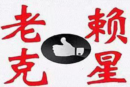 民间借贷利率2分是否合规？最新政策解读