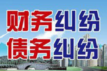 胜诉后对方无力偿还的处理方式