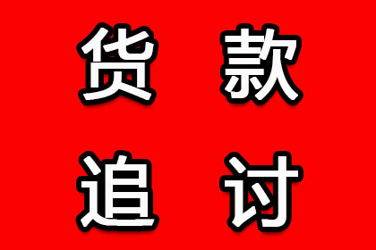 多年欠款未还如何处理？